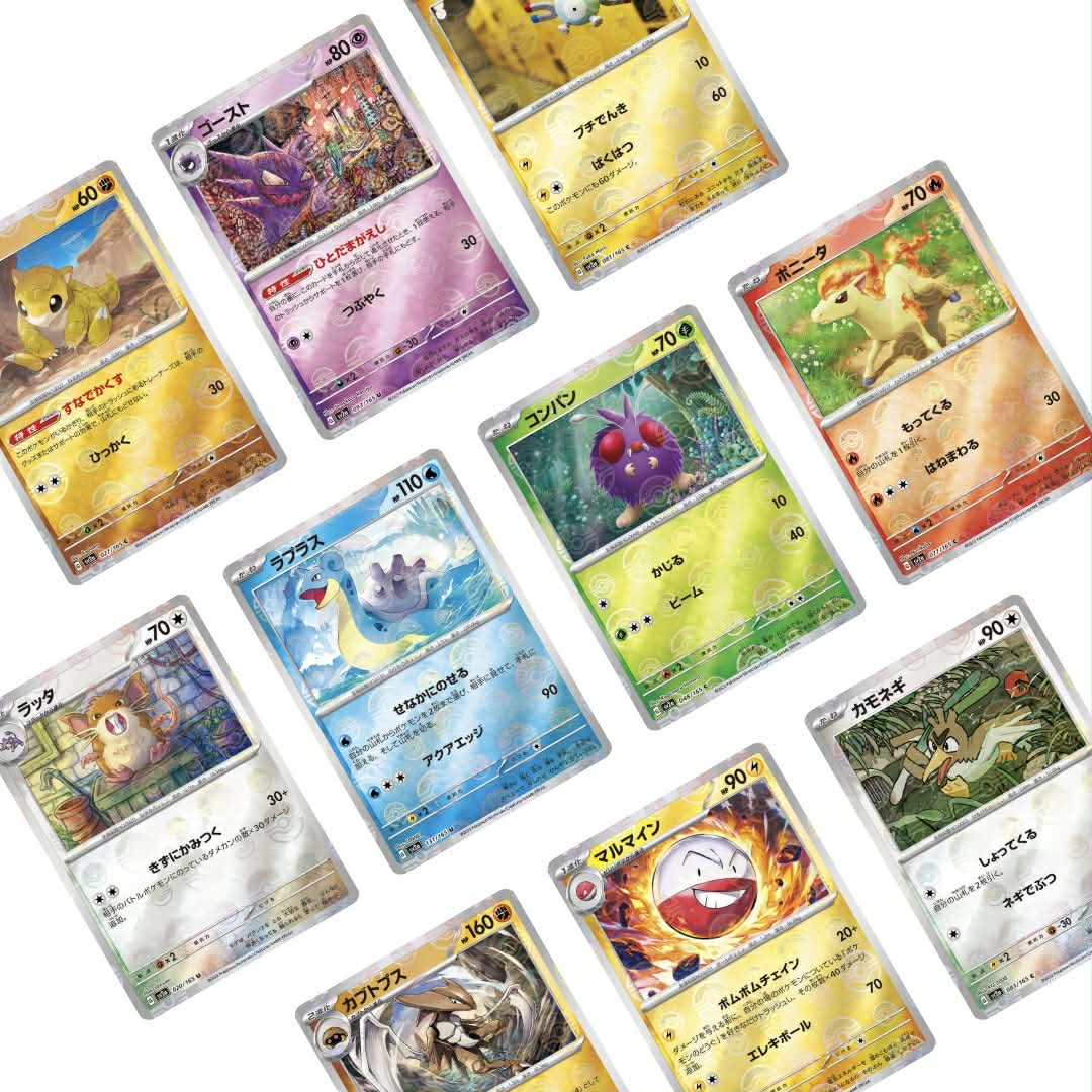 Pokemon TCG: 151 Poké Ball Reverse Holo 50 Card Bundle