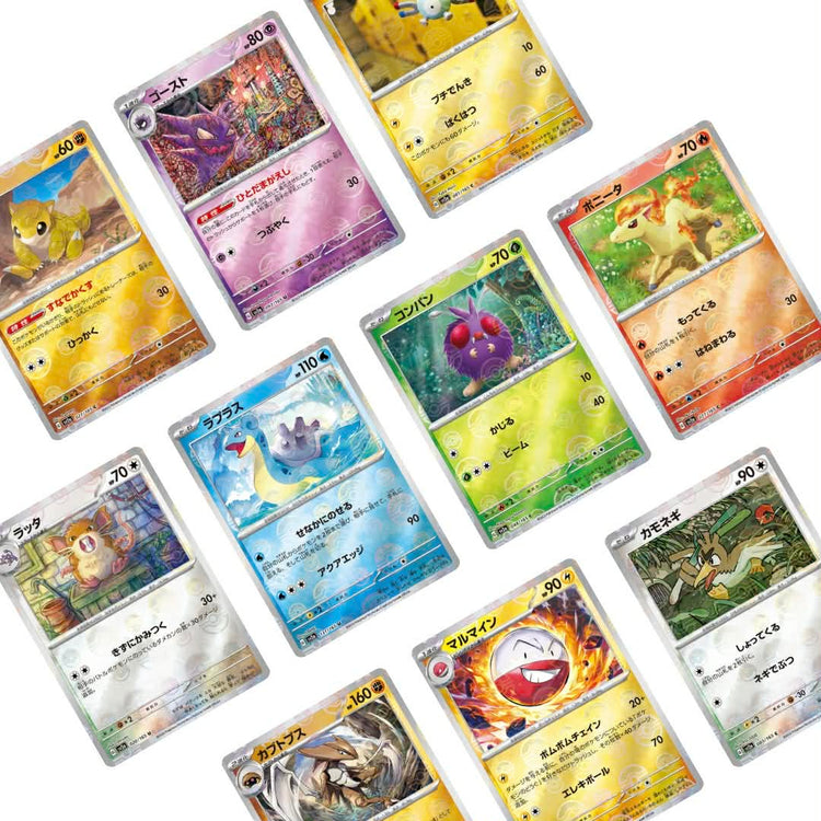 Pokemon TCG: 151 Poké Ball Reverse Holo 50 Card Bundle
