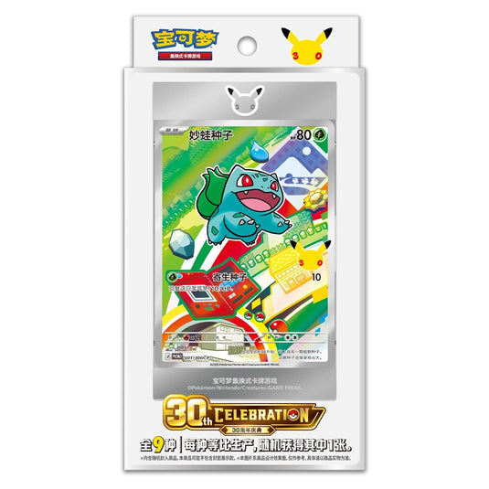 Pokemon TCG: 30th Anniversary – First Partner Special Card Set Vol.1 - Chinese - 4 x Cases