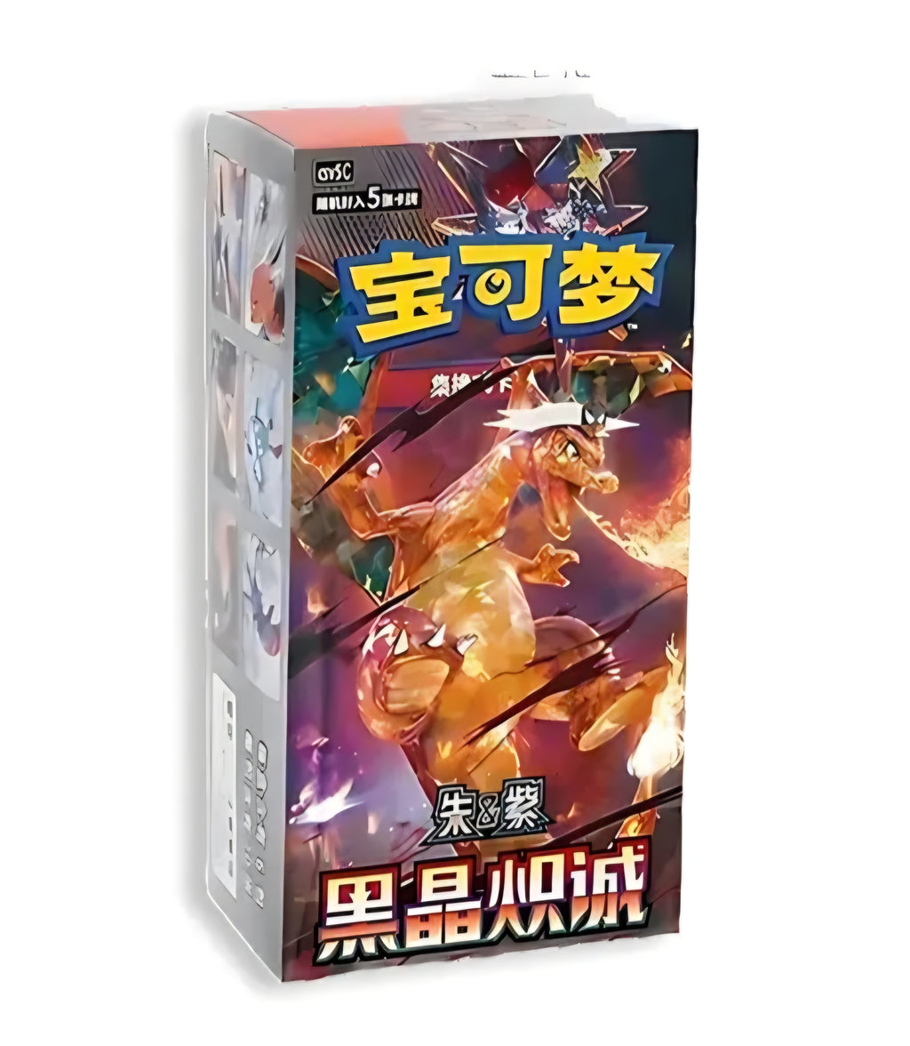 Pokemon TCG: CSV5C Dark Crystal Blaze Booster Box Slim Pack - Chinese - Case