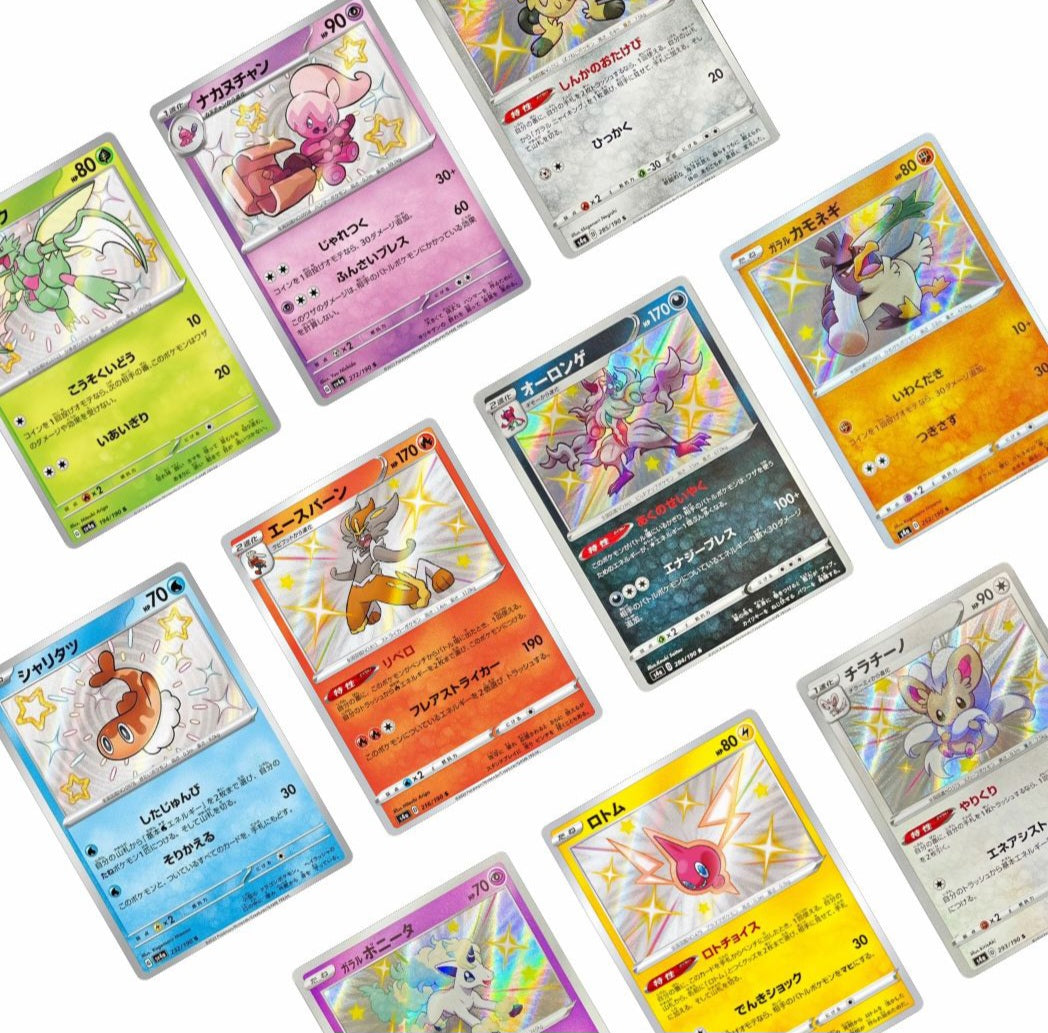 Pokemon TCG: Baby Shiny 50 Card Bundle