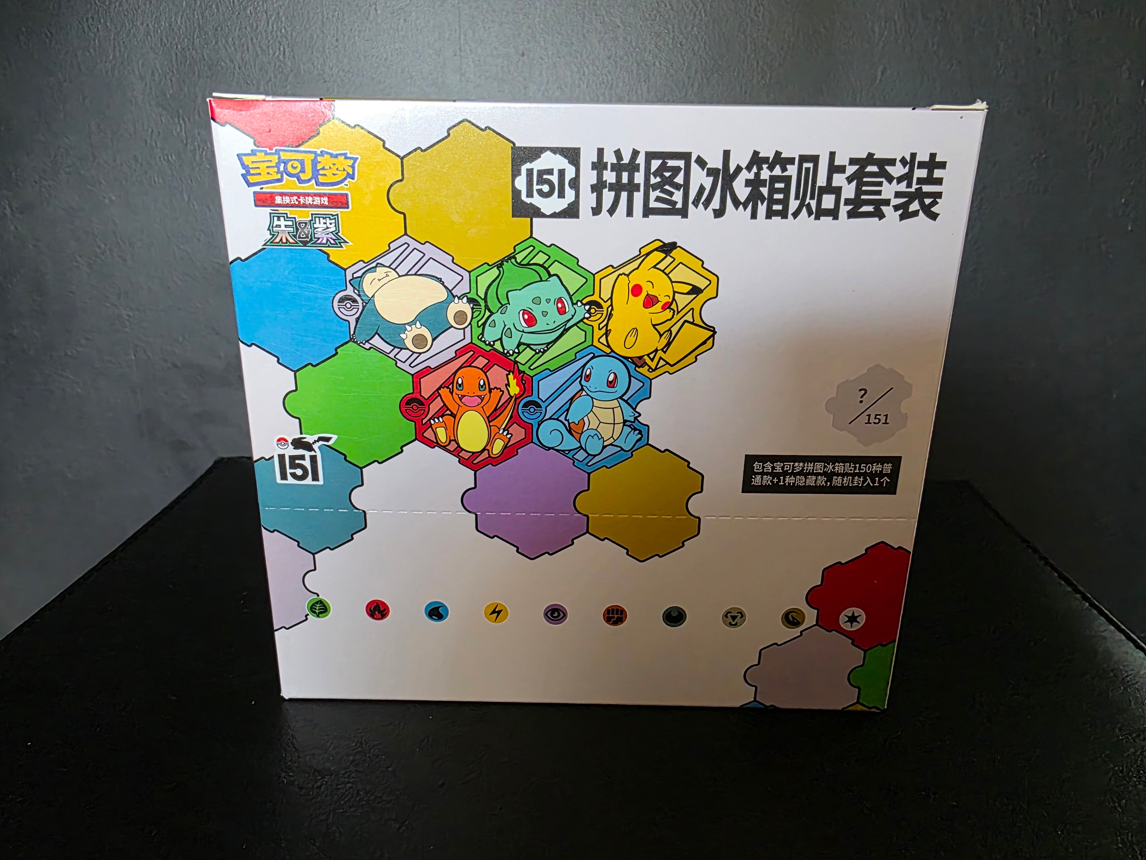 Pokemon TCG: 151 Vol.1 Journey magnet box - Chinese - 4 x Cases